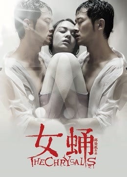 动漫博主雯妹 – 红色兔女郎 [40P8V-284MB]